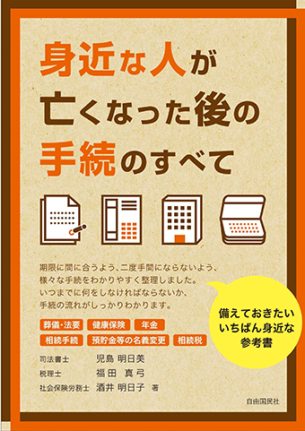 年別書籍年間ベストセラーランキング 株式会社エコンテ 年別書籍年間ベストセラーランキング 株式会社エコンテ